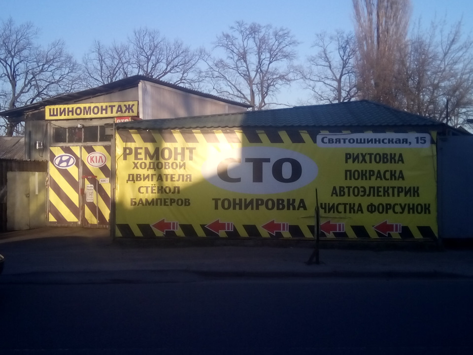 Тонировка… 2