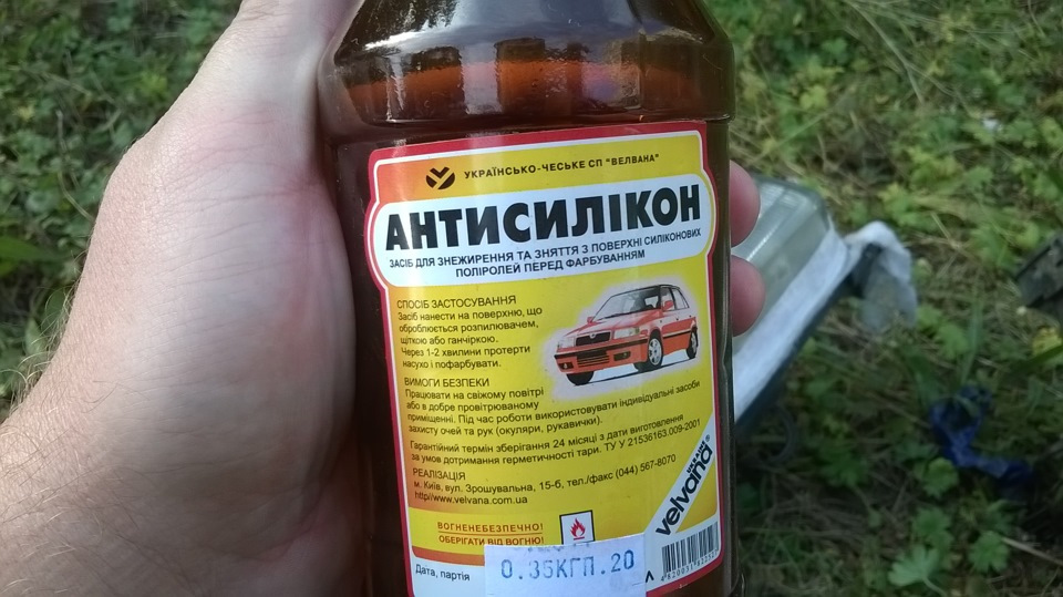Твердий віск! 4