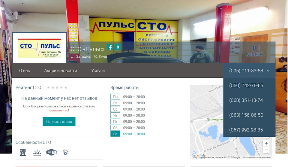Заміна стійок стабілізатора поперчної стійкості! 1