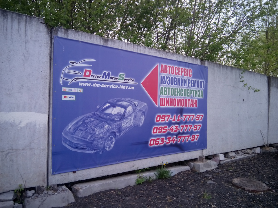 Заміна свічок та високовальтних проводів… 1