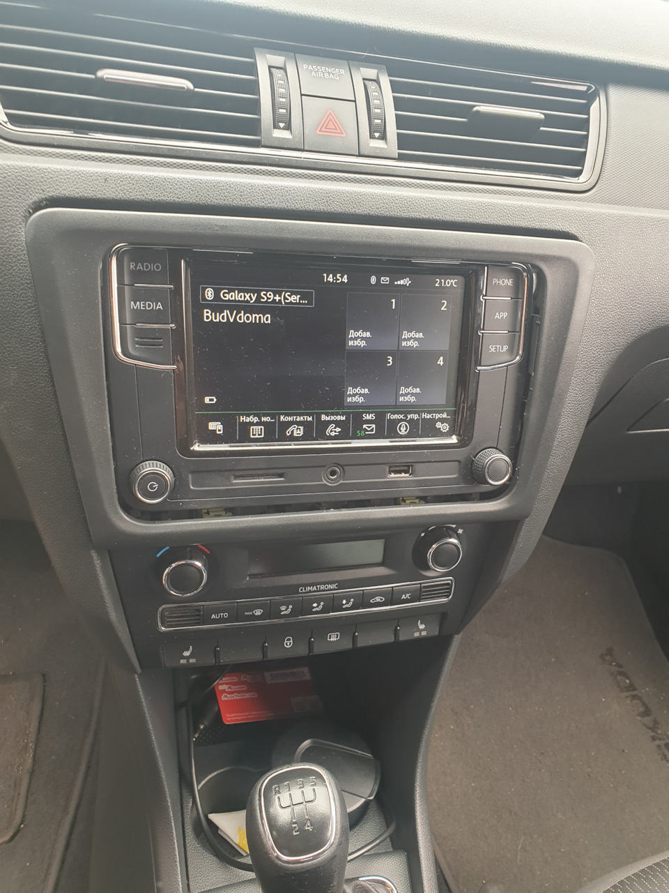Rcd 330+ 2