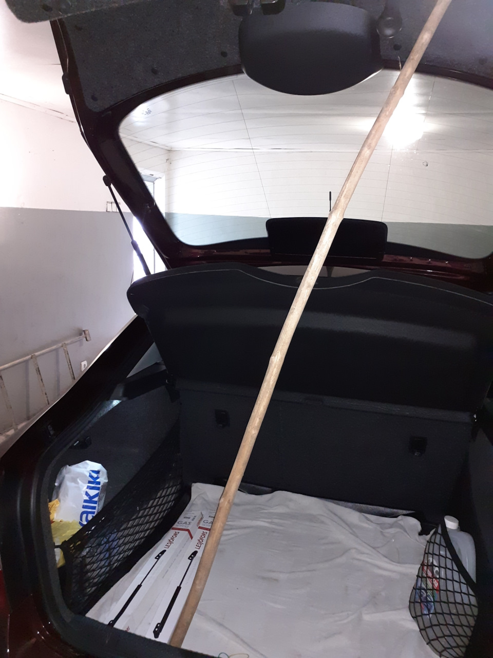 Атланти тримають небо. 4