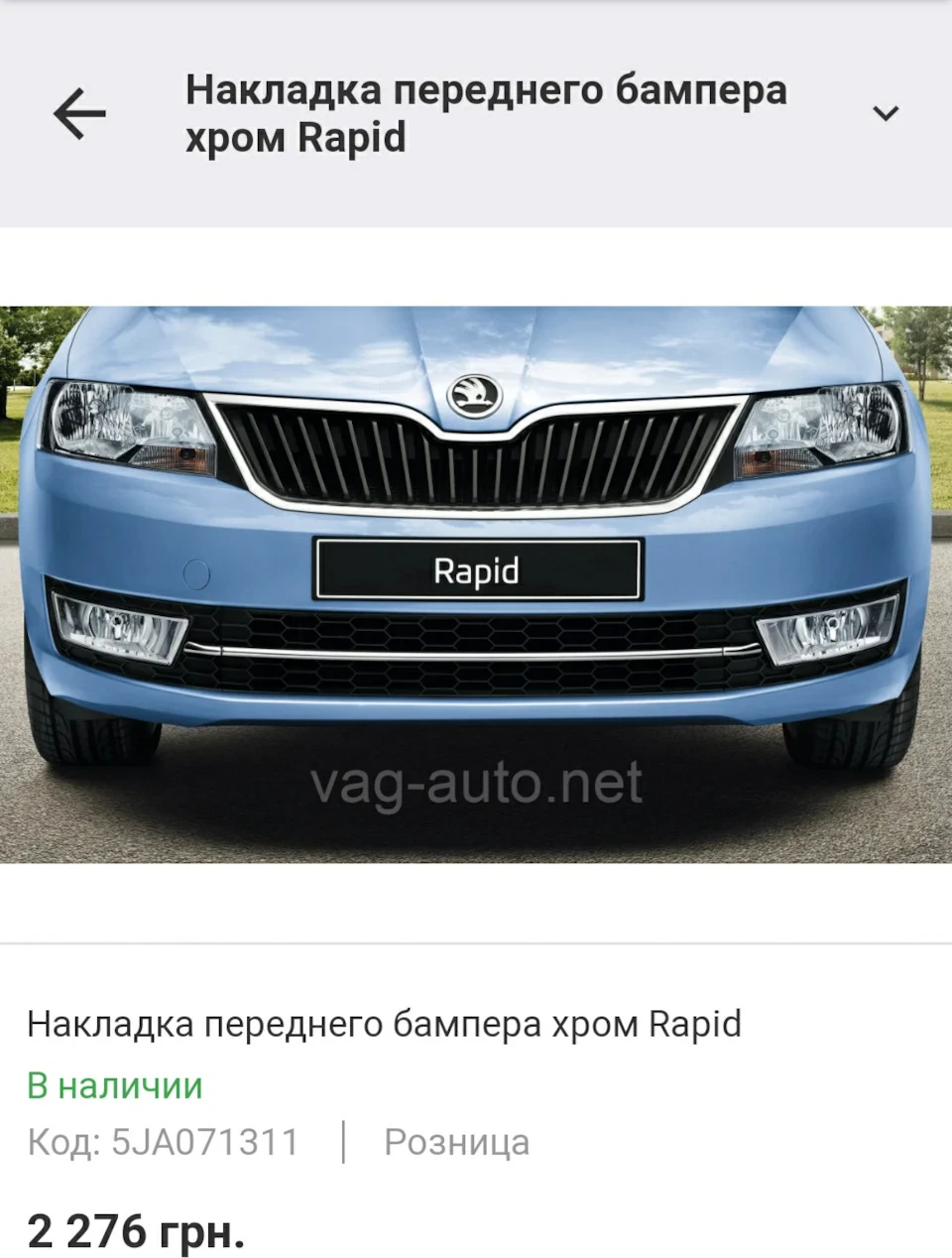 Кітч або дорого - багато ?
