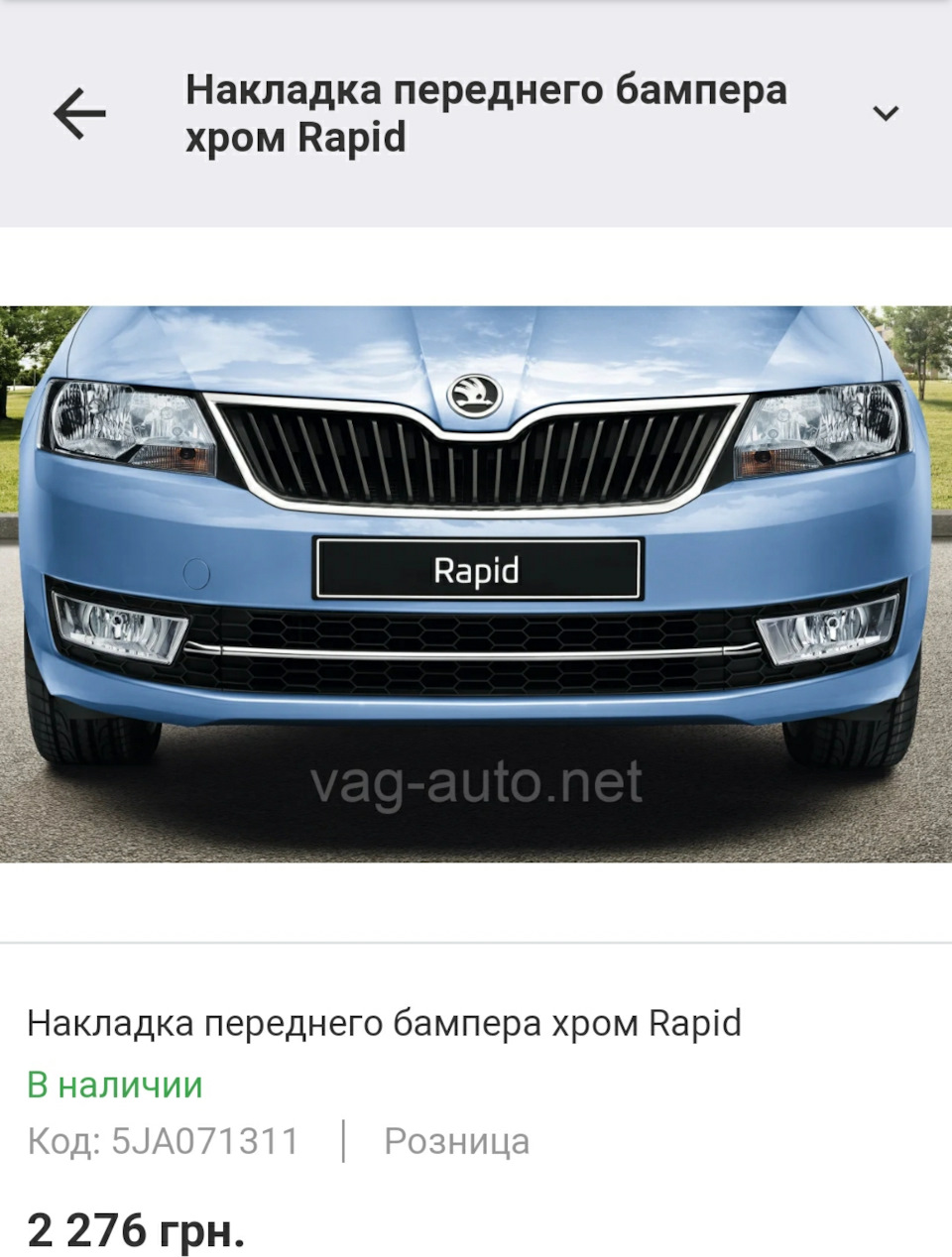 Кітч або дорого - багато ? 1