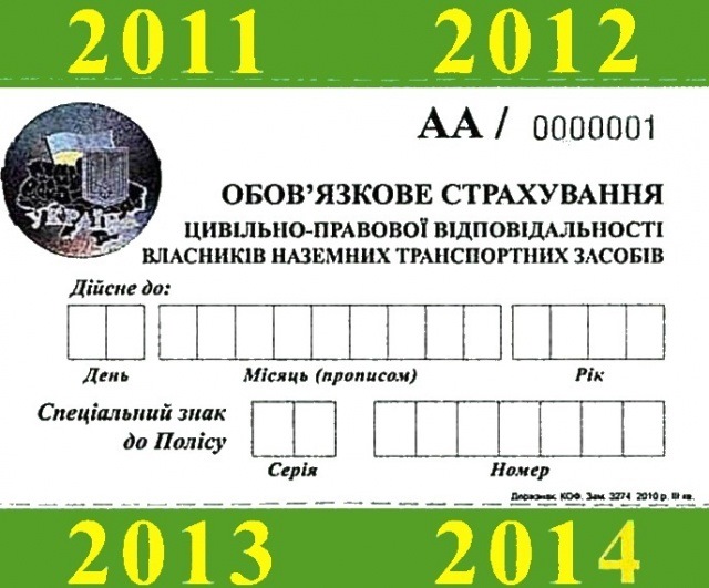 +Маленький позитив - негатив = ОСЦПВ 1