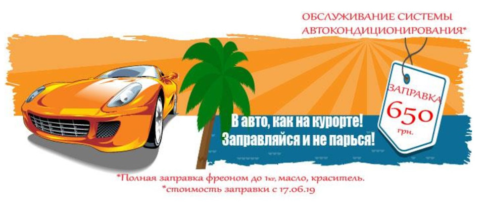 Ой, мороз, мороз 4