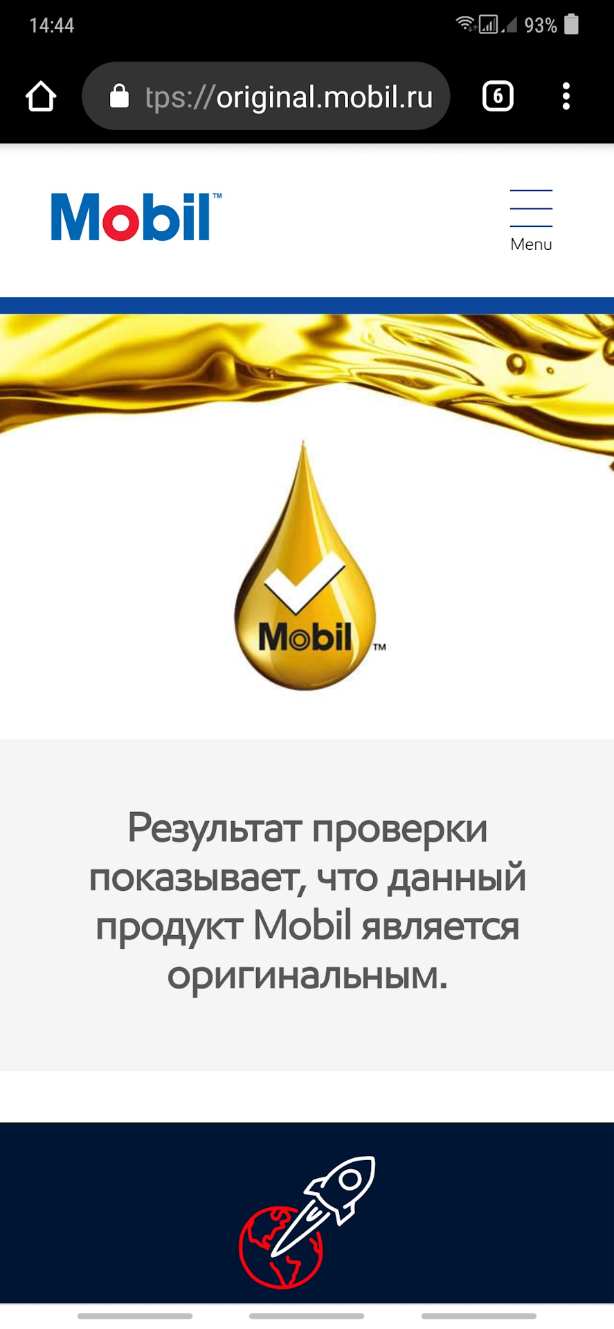 Свято весни та праці. 4