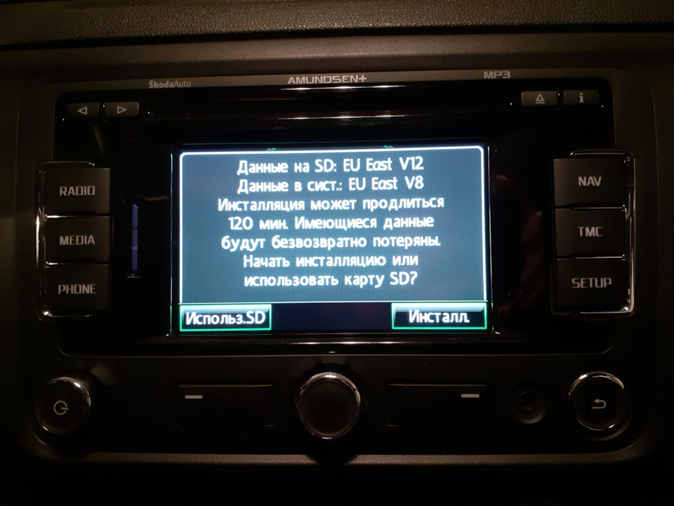 Крокуємо в ногу з часом або Europe East V12. 3