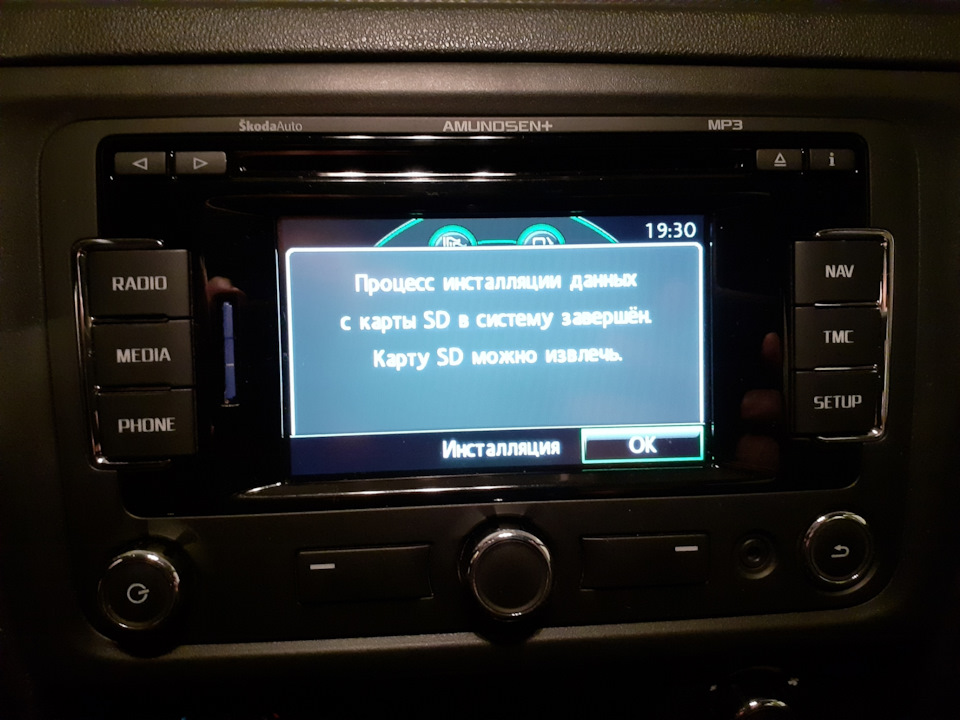Крокуємо в ногу з часом або Europe East V12. 5