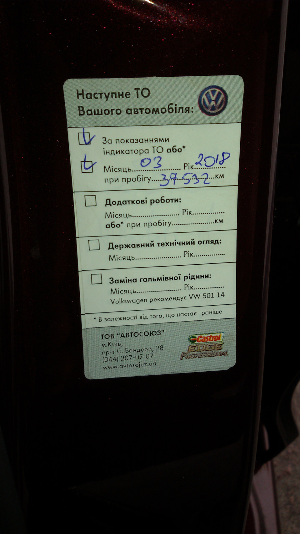 Вважаємо два в умі, одне за фактом 4