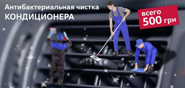 Свіжий подих літа 1