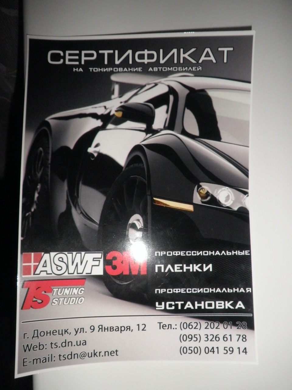 Міні зустріч, миття, тонування 2