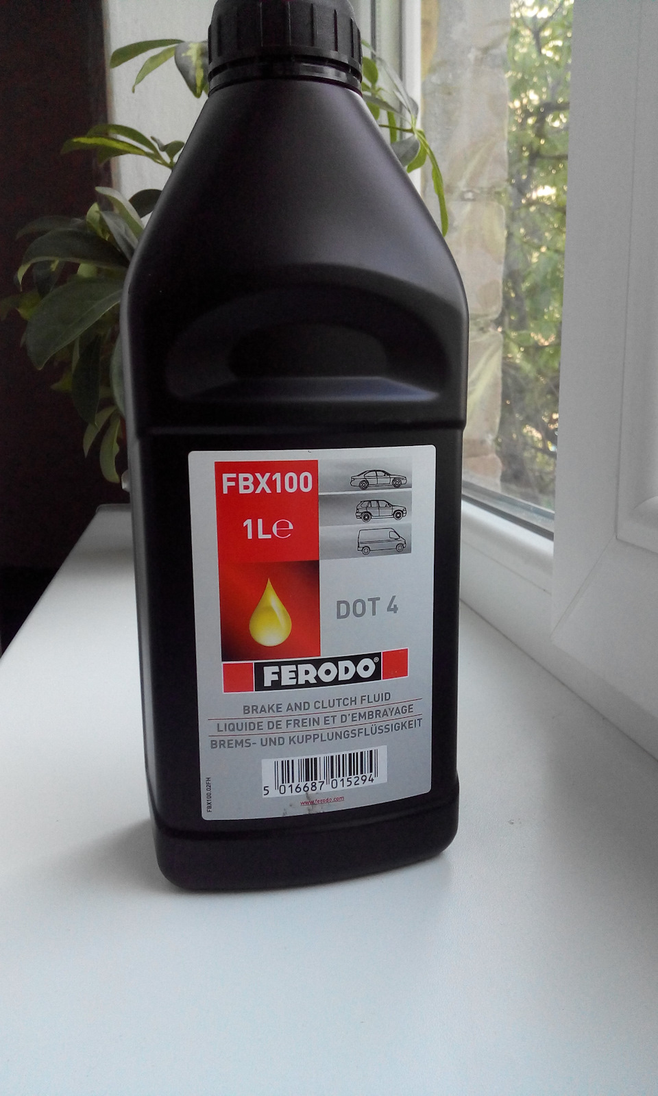 Невелике ТО 5