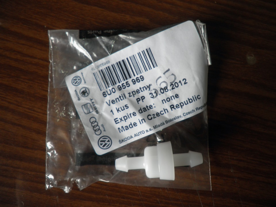 Зворотний клапан омивача VAG (6U0 955 969) 2