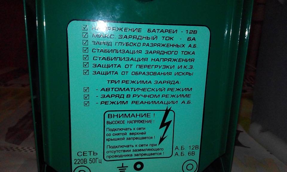 Перевірка акб та ніштяки 5