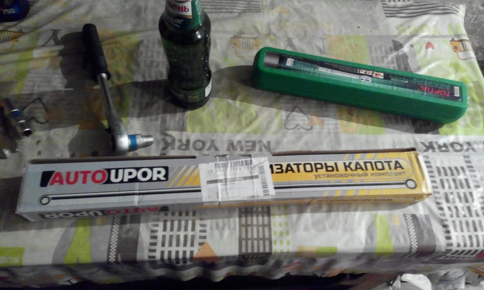 Упори капота 1