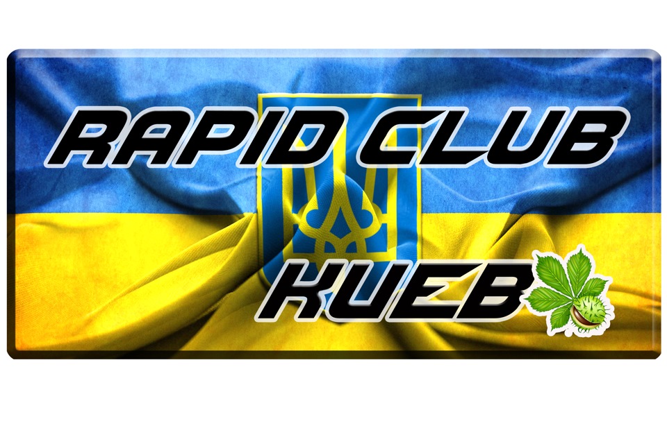 Організовуємо зустріч SKODA RAPID Київ 05.04.2015. ред.24.03,13:46 1