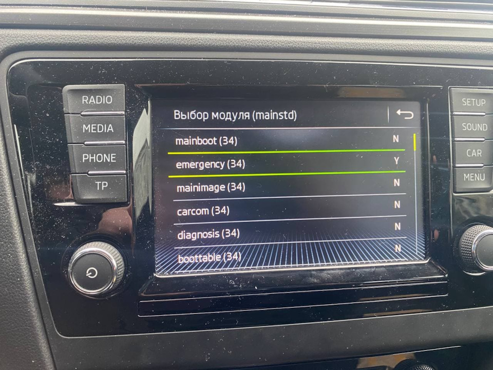 Робимо Bolero 5Q0035819С з 819B, або оновлюємо Technisat c 367 на 478 прошивку і робимо FEC коди для молодших юнітів 4