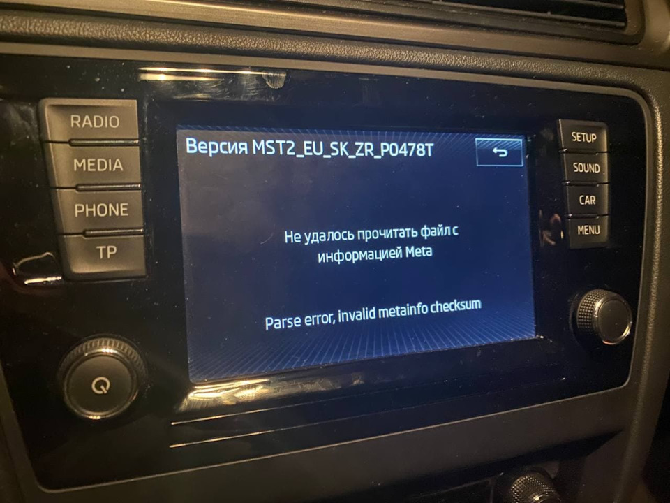 Робимо Bolero 5Q0035819С з 819B, або оновлюємо Technisat c 367 на 478 прошивку і робимо FEC коди для молодших юнітів 2