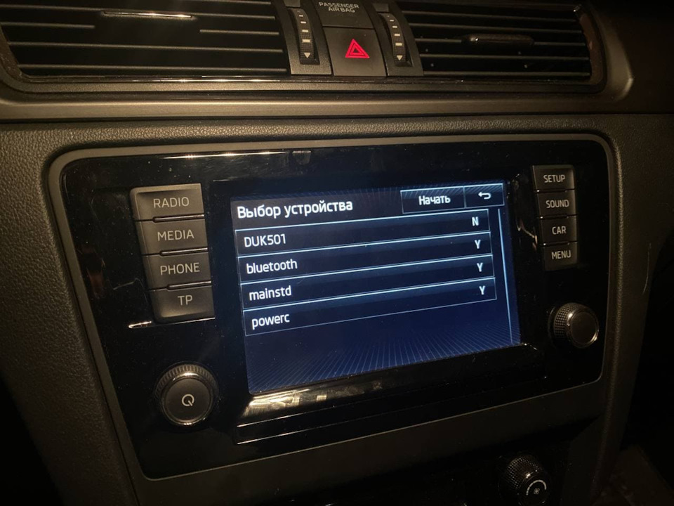 Робимо Bolero 5Q0035819С з 819B, або оновлюємо Technisat c 367 на 478 прошивку і робимо FEC коди для молодших юнітів 5