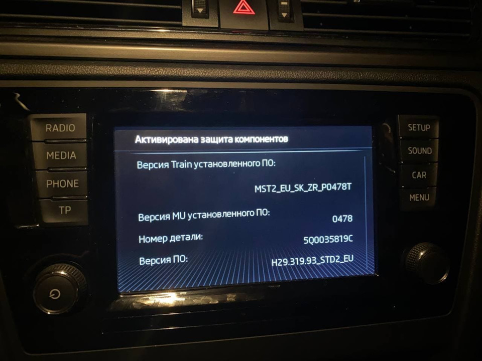 Робимо Bolero 5Q0035819С з 819B, або оновлюємо Technisat c 367 на 478 прошивку і робимо FEC коди для молодших юнітів 1
