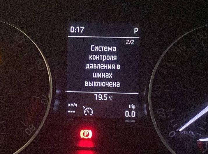 Фіаско RDK та BCM 6C0937089D 3