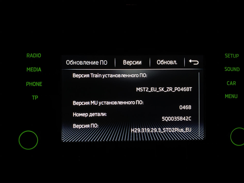 Оновлення прошивки Bolero до 478 версії 4