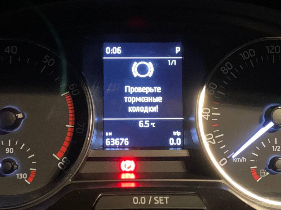 PR-9U1 Датчику зносу колодок на Skoda Rapid бути! 3
