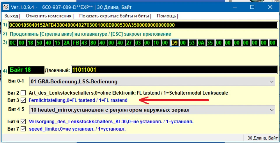 Продовження теми про підрульові перемикачі далекого світла з фіксацією і без