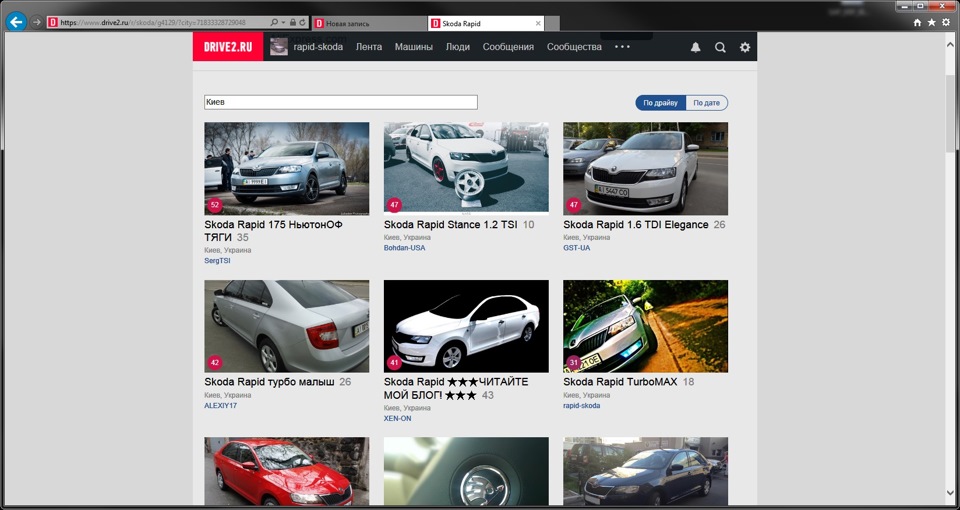 Приємно))) 1