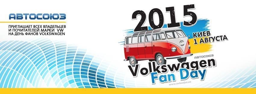 Volkswagen Fan Day! 1
