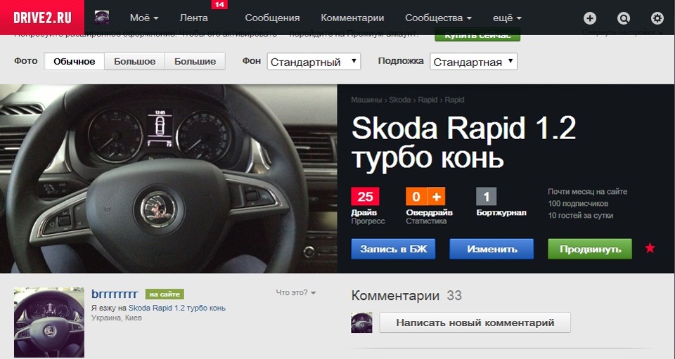 Ура 100 передплатників))) 1