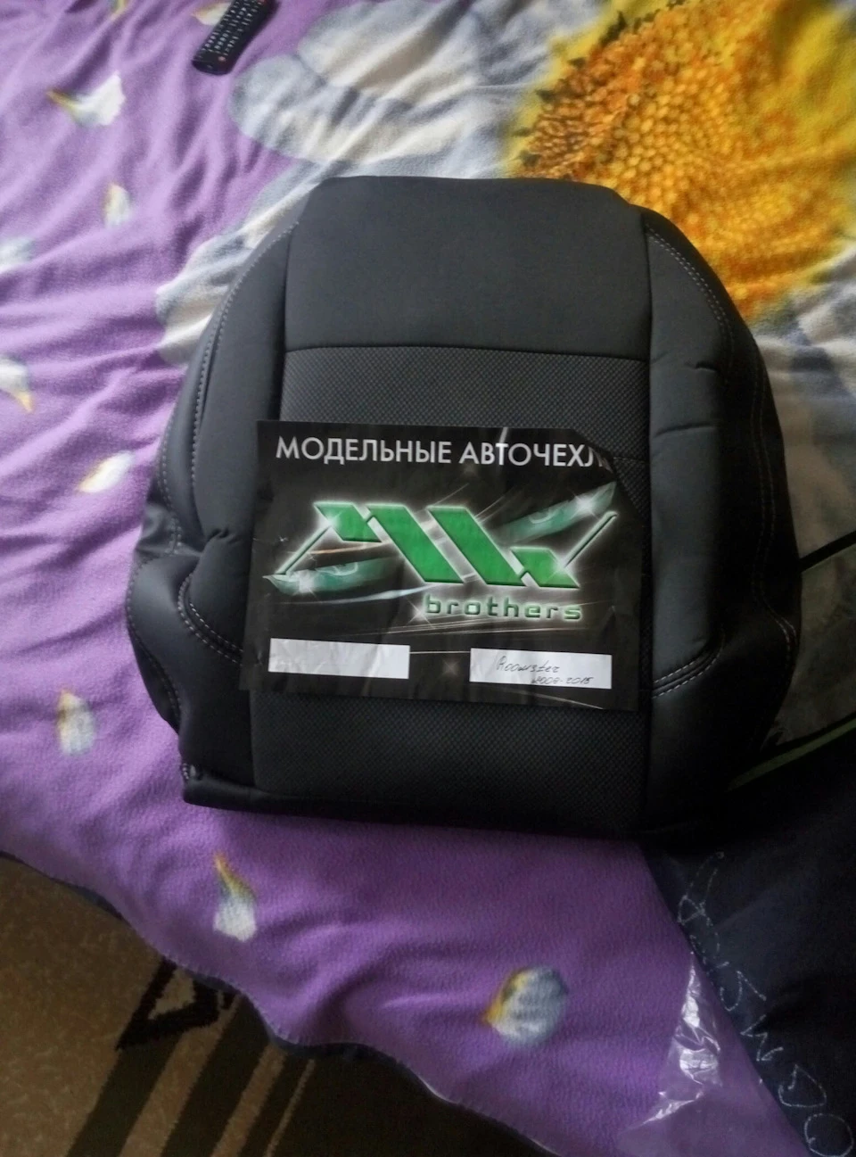 MW Brothers Premium Style