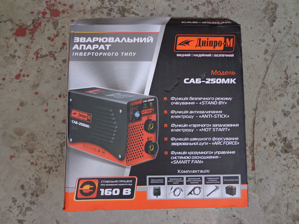 №117 Домкрати та Зварювальний 4