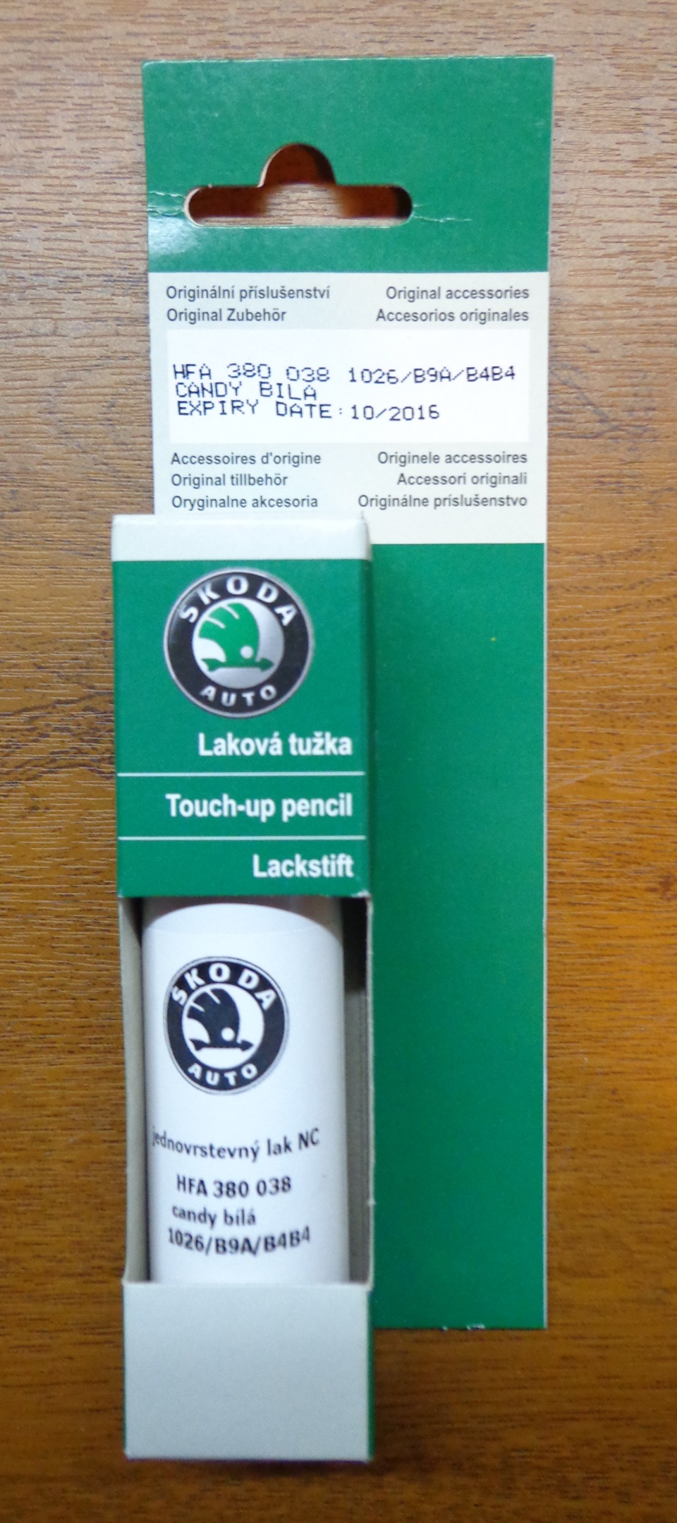 №35. Олівець, що підфарбовує 1