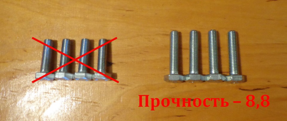 №45 Установка Фаркопа 4