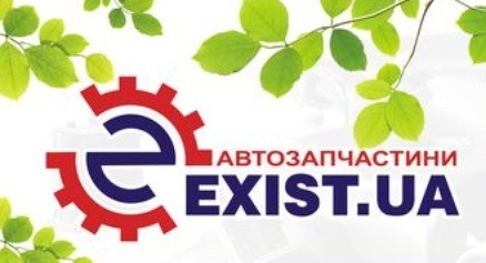 №47 Дрібниця з Exist 1