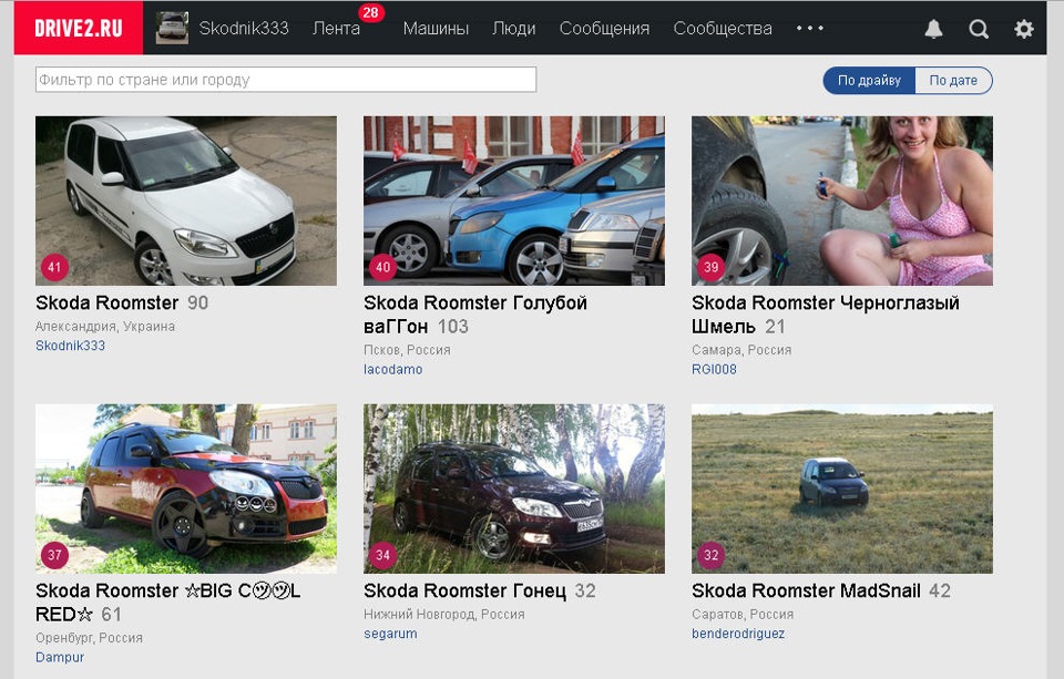 №91 Мій Roomster Перший))) 1