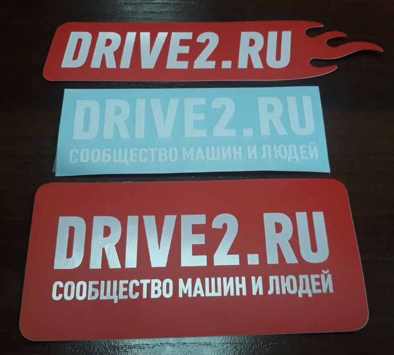 Наклейки дійшли за 3 тижні з моменту замовлення. 1