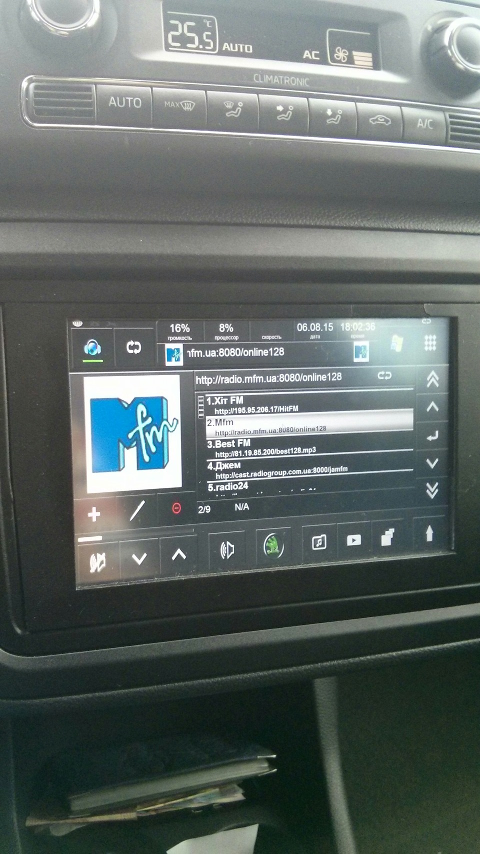 Car PC. FIN 3