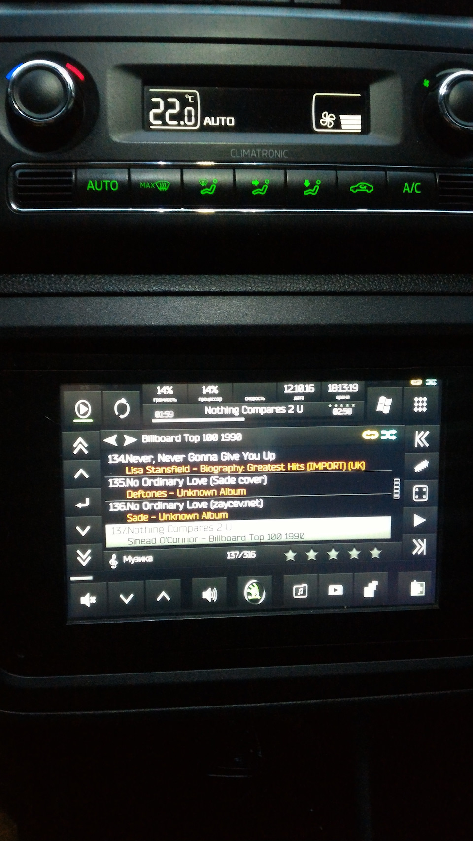 Car PC. IcarDS+FOOBAR2000 1