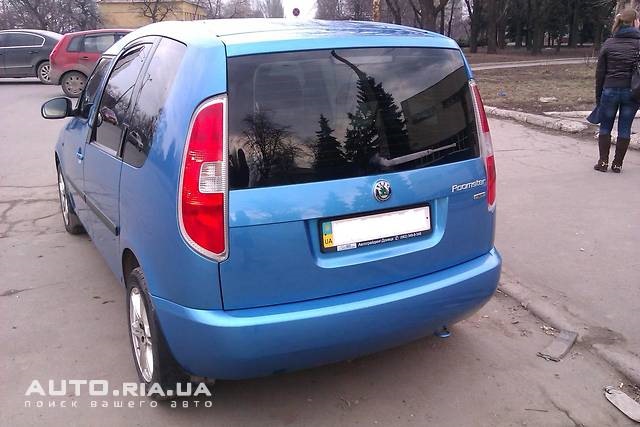 Перший день разом... 3