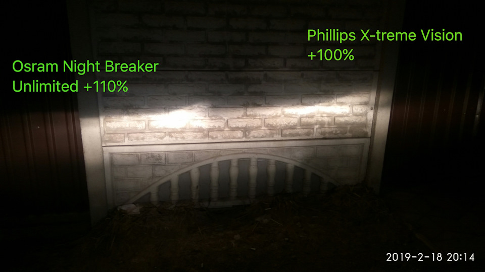 Лампи Osram Night Breaker Laser +150% 5