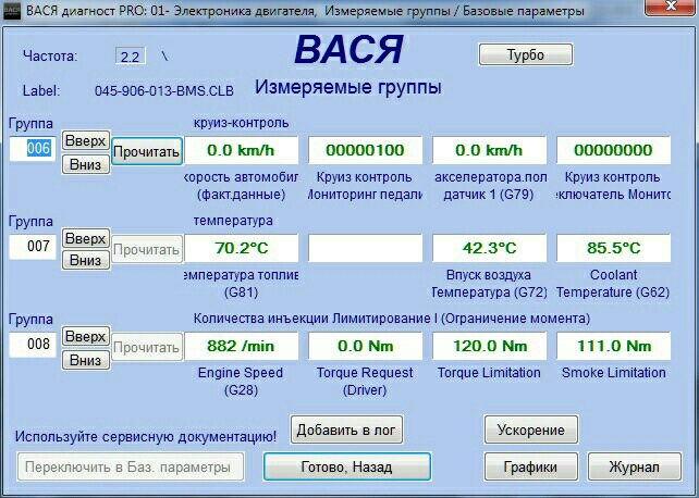 Невеликий експеримент, частина 1 (параметри до ...) 5