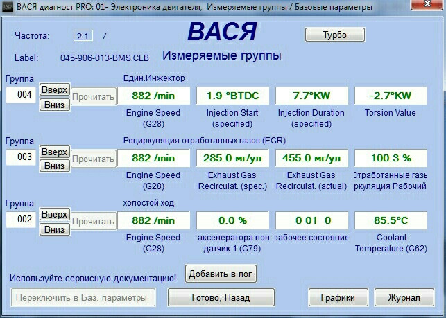 Невеликий експеримент, частина 1 (параметри до ...) 4