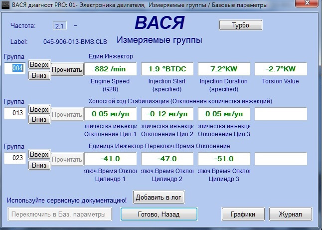 Невеликий експеримент, частина 2-а заключна. 1