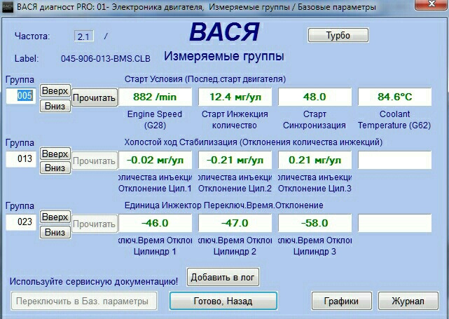 Невеликий експеримент, частина 2-а заключна. 2