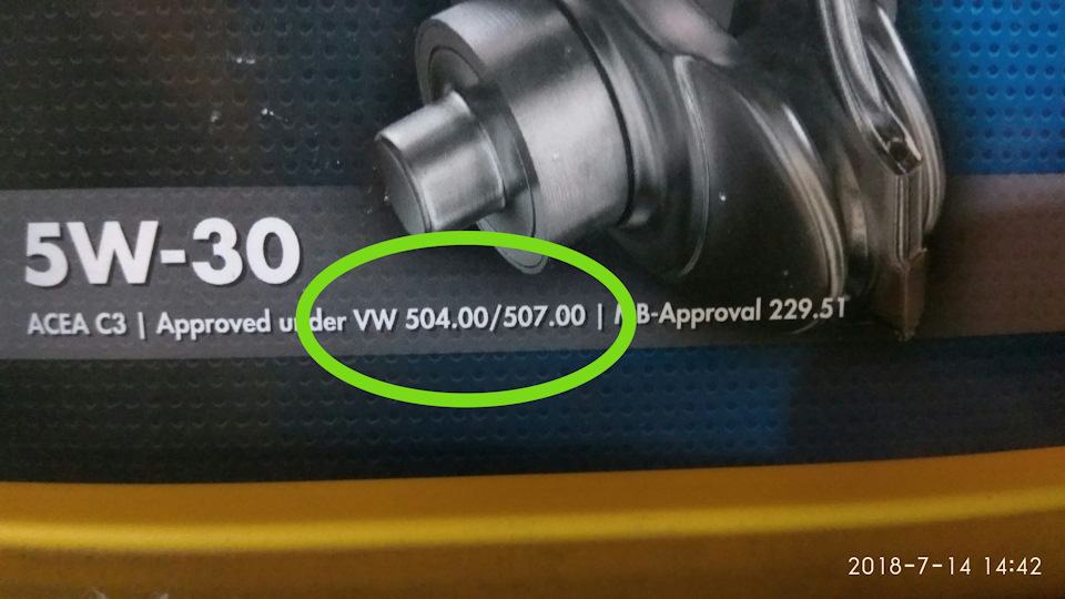Чергове ТО та міркування про допуски VW 505.00, 505.01, 507.00 2