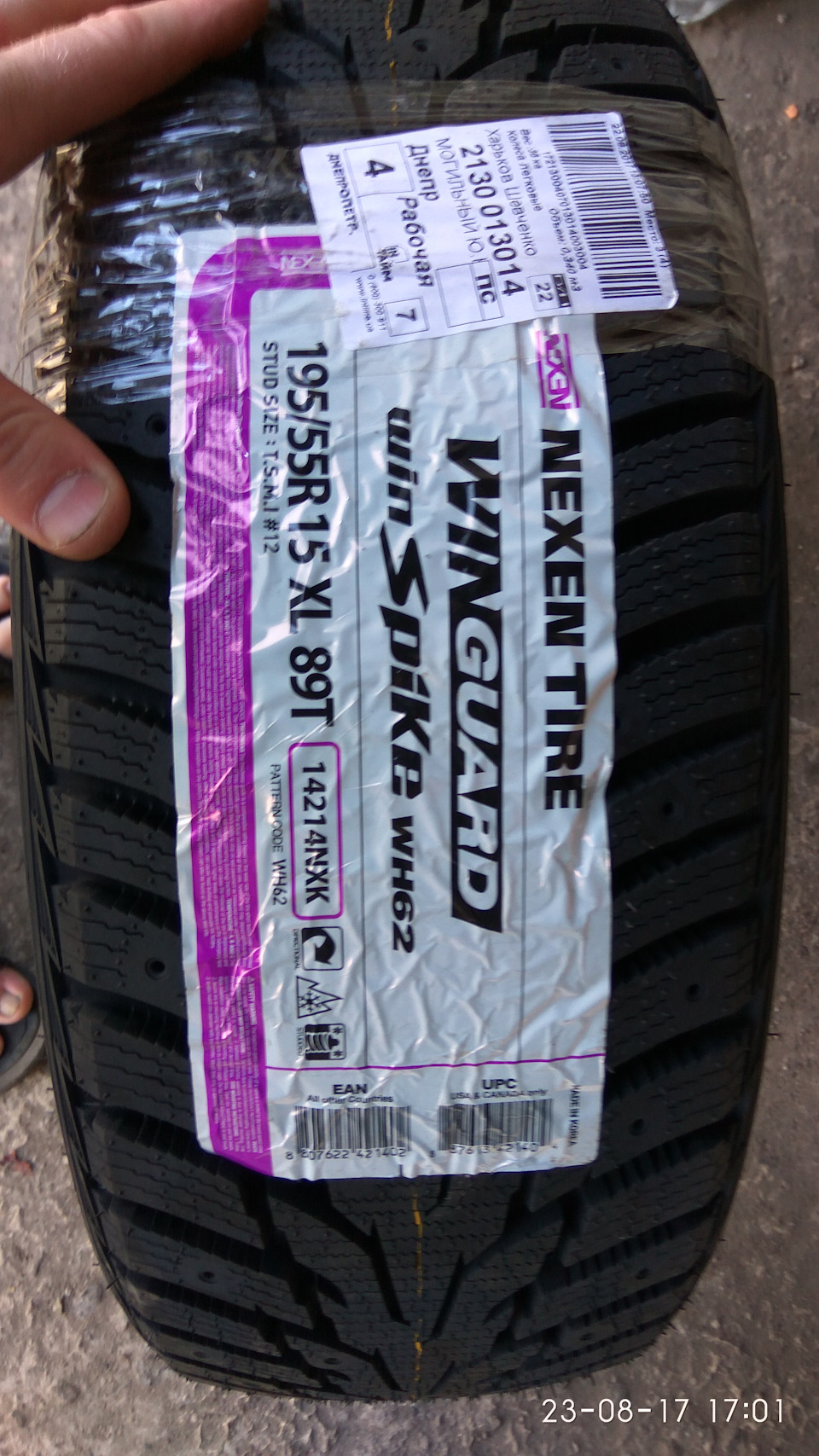Підготовка до зими. Купівля шин Nexen WinGuard WinSpike WH62 1