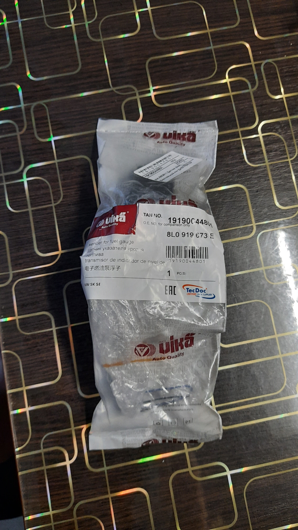 Зміна датчика рівня палива. 1